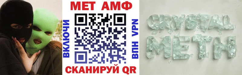 купить наркотик Октябрьский Amphetamine Розовый