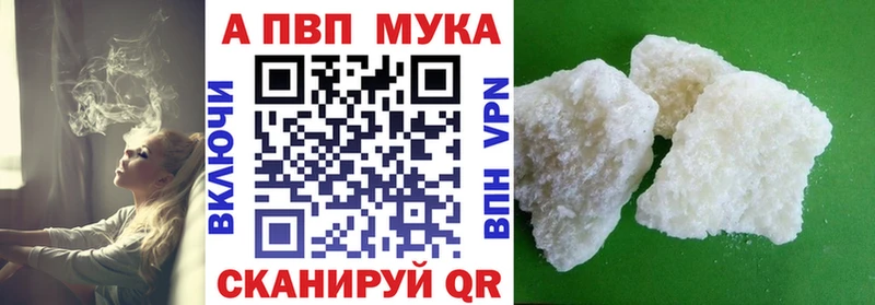 A-PVP СК  купить наркотики сайты  Октябрьский 