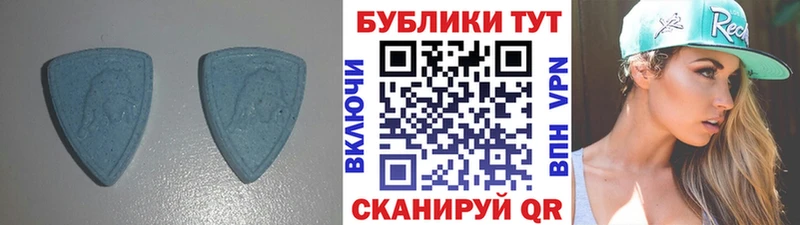 Ecstasy 99%  Октябрьский 