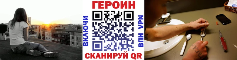 ГЕРОИН Heroin  Октябрьский 