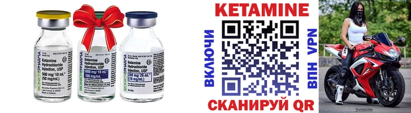 Кетамин VHQ  Октябрьский 