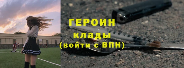 амф Белокуриха