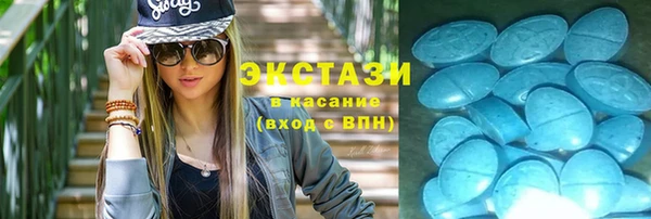 кокаин Балахна
