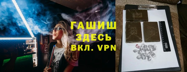 амф Белокуриха