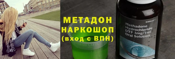 соль ск Беломорск