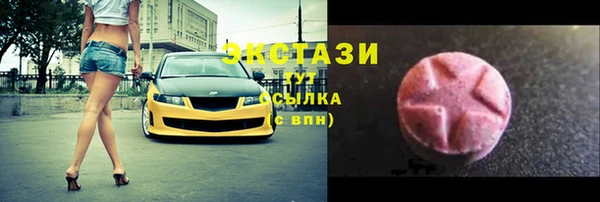 соль ск Беломорск