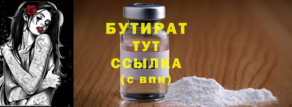 гашиш Баксан