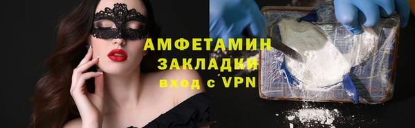 соль ск Беломорск