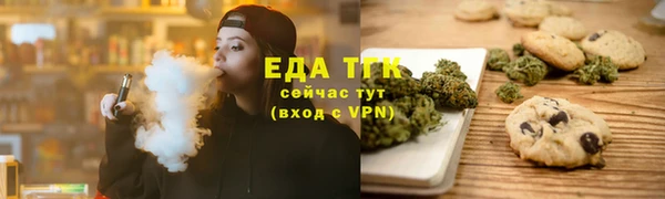 амф Белокуриха