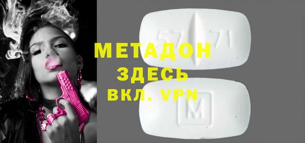 амф Белокуриха