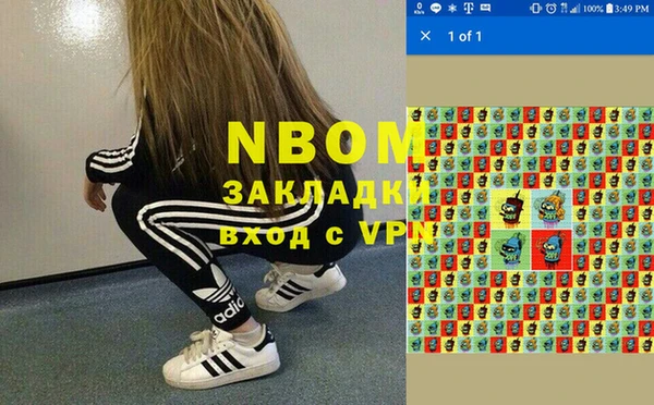 соль ск Беломорск