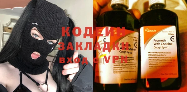 кокс Балабаново