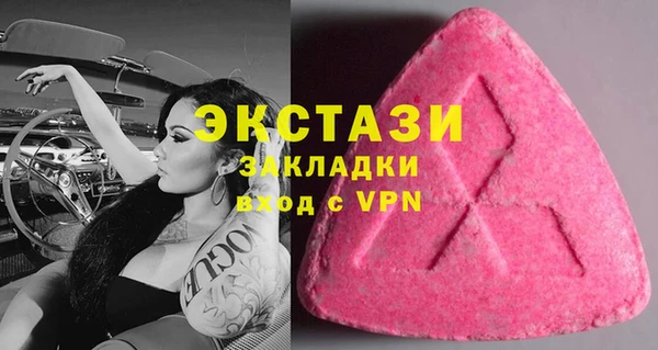 кокаин Балахна