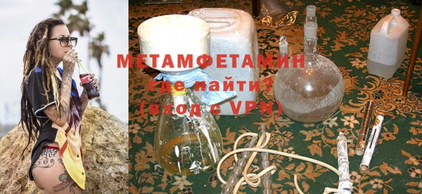 амф Белокуриха