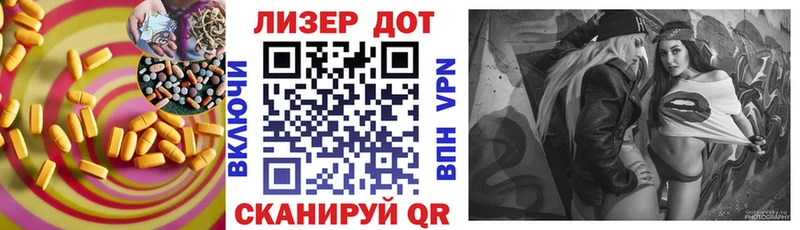 LSD-25 экстази ecstasy  купить наркотик  Октябрьский 