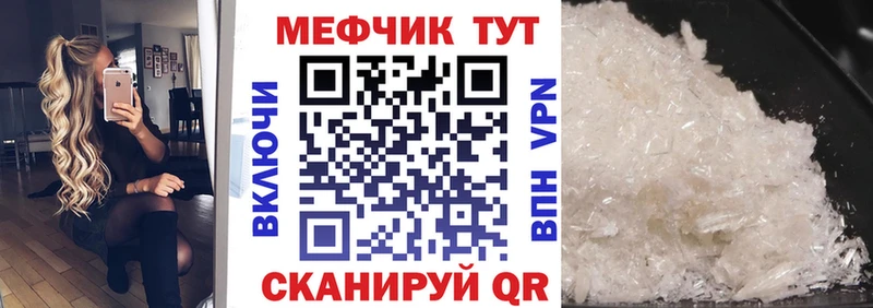 Меф VHQ  Октябрьский 