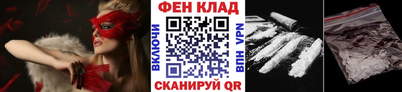 Метамфетамин кристалл  kraken ONION  Октябрьский  даркнет сайт 