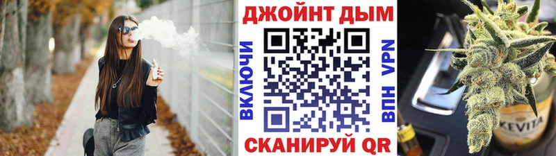 ОМГ ОМГ зеркало Октябрьский Конопля индика